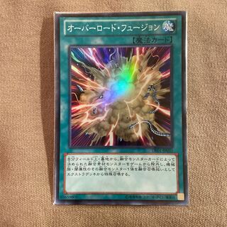 オーバーロード・フュージョン(DE01-JP031)スーパー