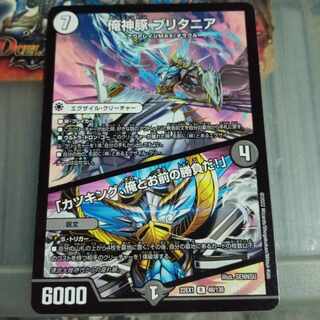 Exclusive Set Discount I am a pig Britannia R 48/130