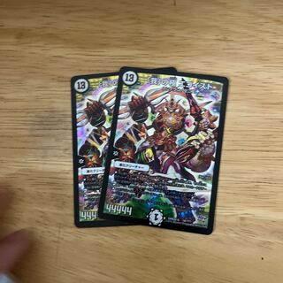 「我」の極 エゴイスト 18/??? 1枚