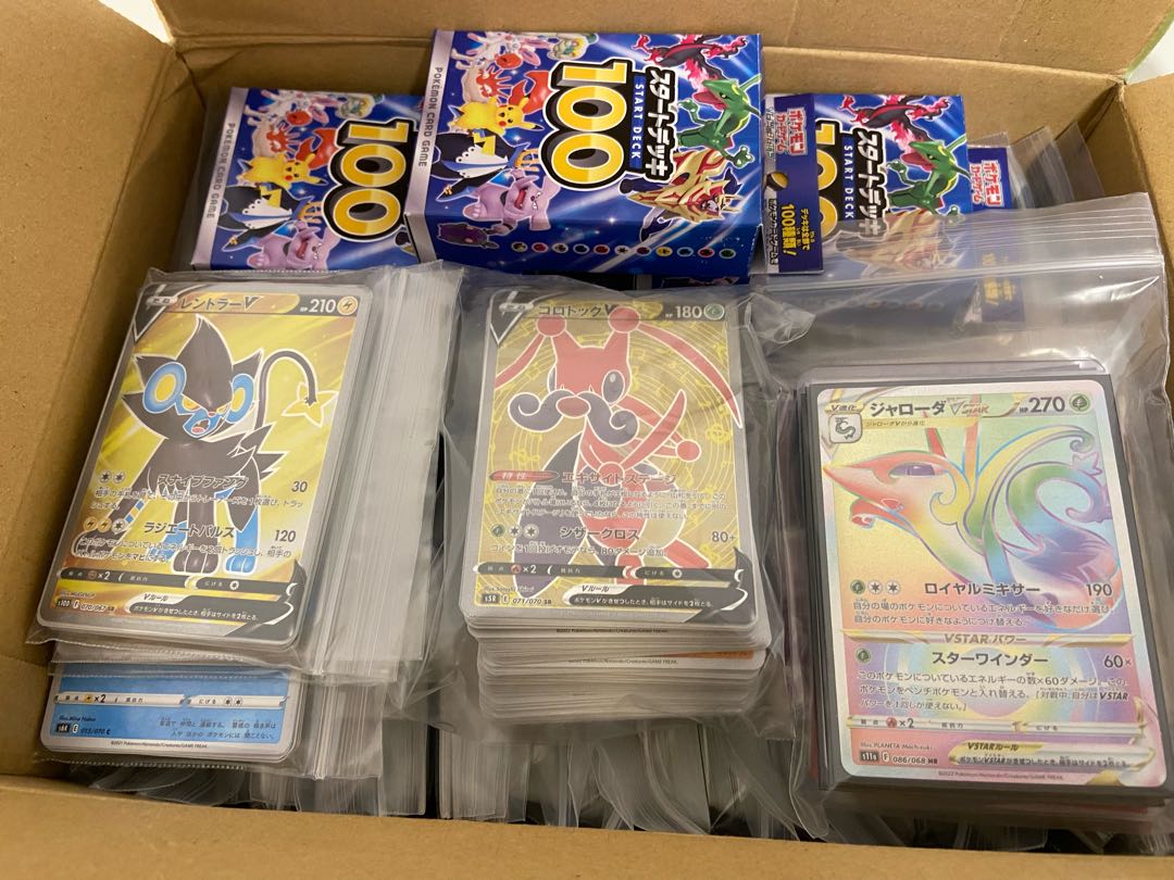 Add image] Stock clearance