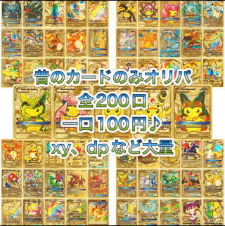 Exclusive for Mr. Swaho 1,000 units, today's price only