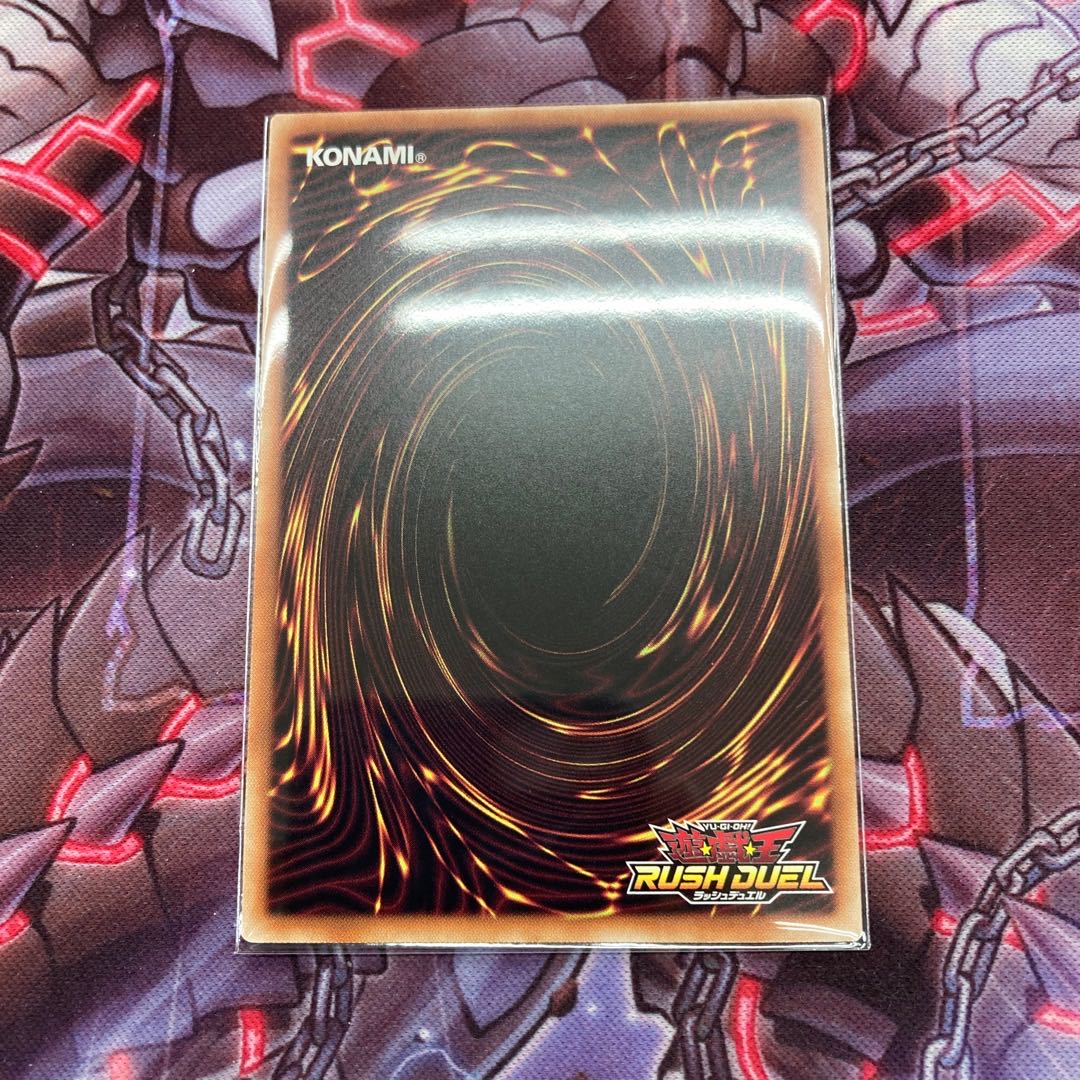 Yu-Gi-Oh Rush Duel Magic Cylinder