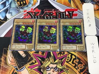 TM-1 ランチャースパイダー 2期ver 5 ウルトラ 3枚セット てら