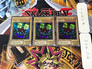 TM-1 ランチャースパイダー 2期ver 10 ウルトラ 3枚セット てら