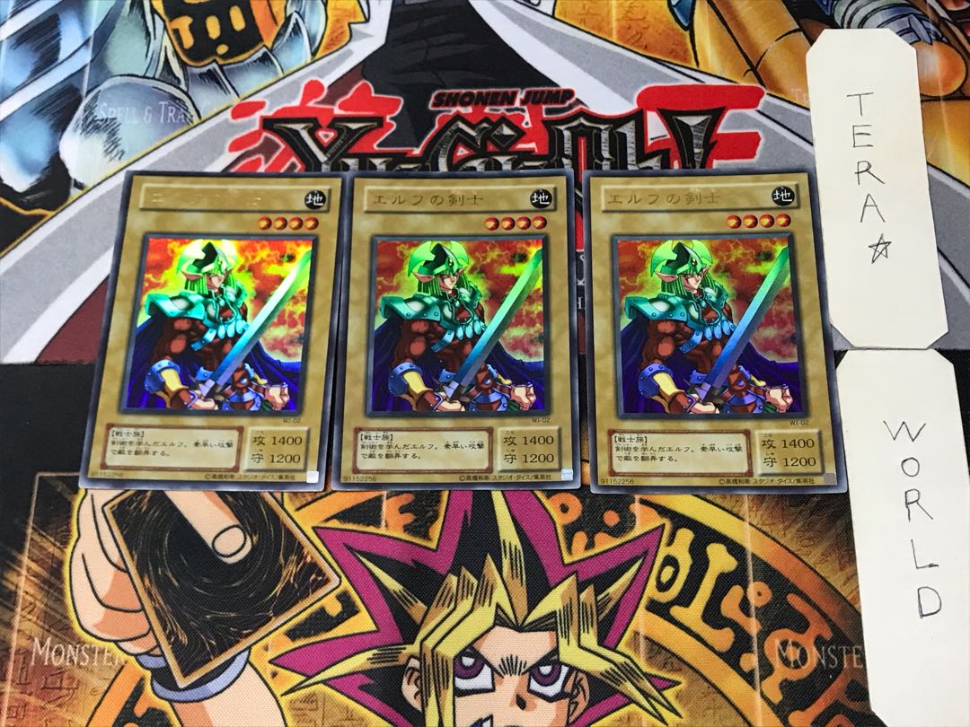 Celtic Guardian 2nd period ver 3 Ultra Set of 3 Tera