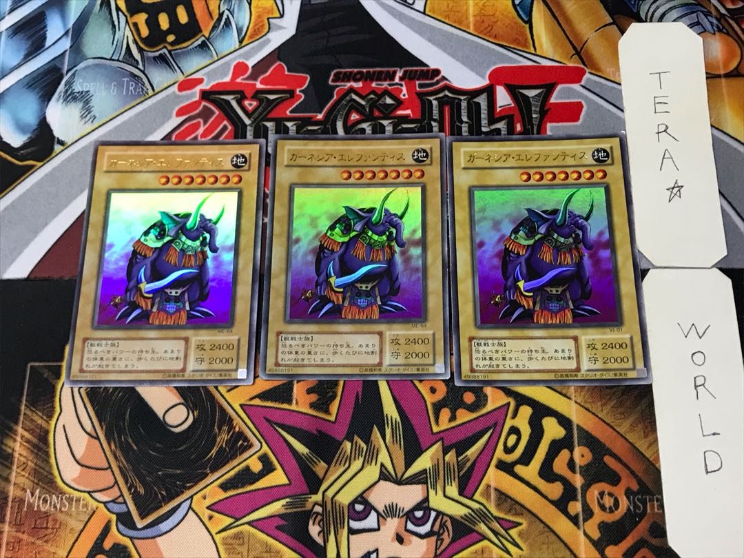 Garnecia Elefantis 2nd period ver 3 Ultra Set of 3 Terra