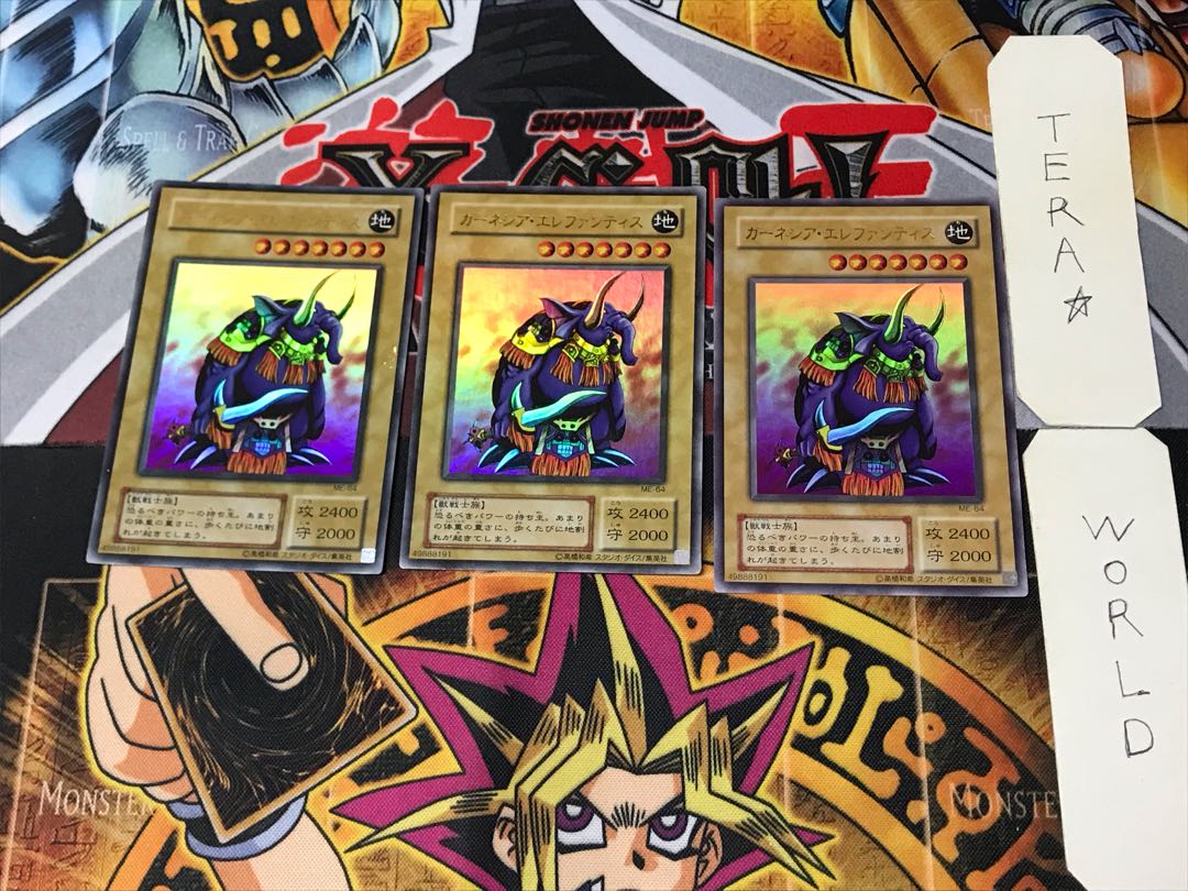 Garnecia Elefantis 2nd period ver 4 ultra, set of 3 terra