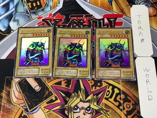 Garnecia Elefantis 2nd period ver 6 ultra set of 3 terra