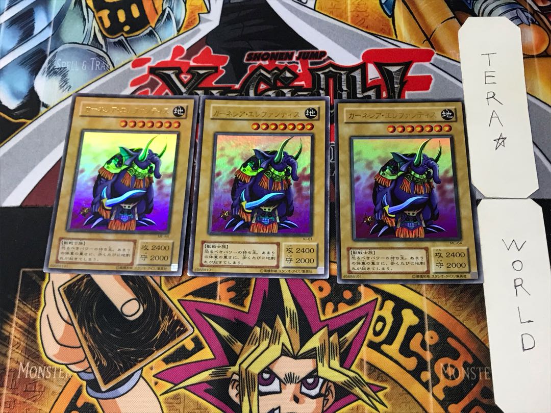 Garnecia Elefantis 2nd period ver 7 Ultra, set of 3 Tera.