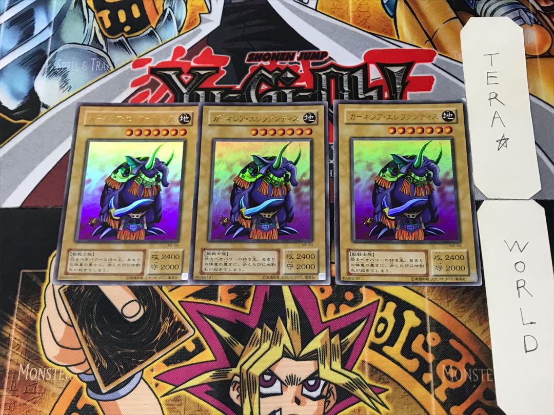 Garnecia Elefantis 2nd period ver 8 Ultra, set of 3 Tera.