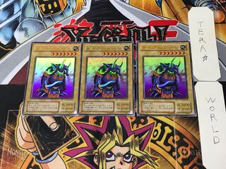 Garnecia Elefantis 2nd period ver 8 Ultra, set of 3 Tera.