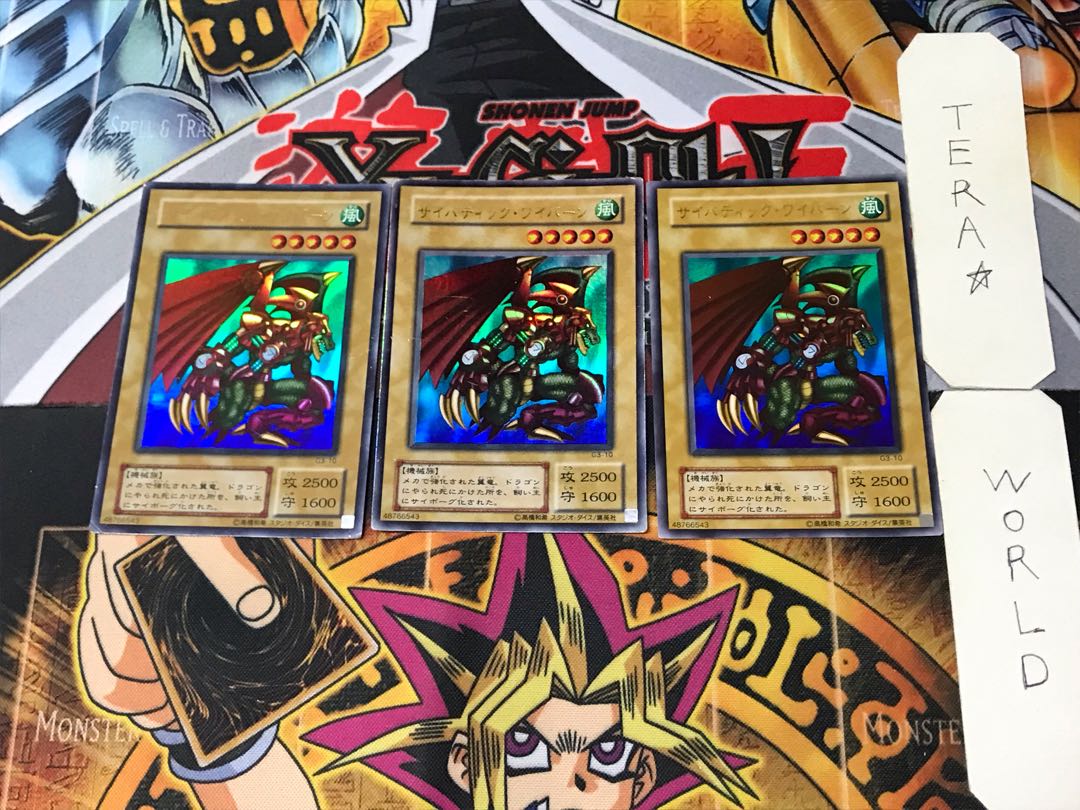 Cyber-Tech Alligator 2nd period ver 3 Ultra, set of 3 Tera.