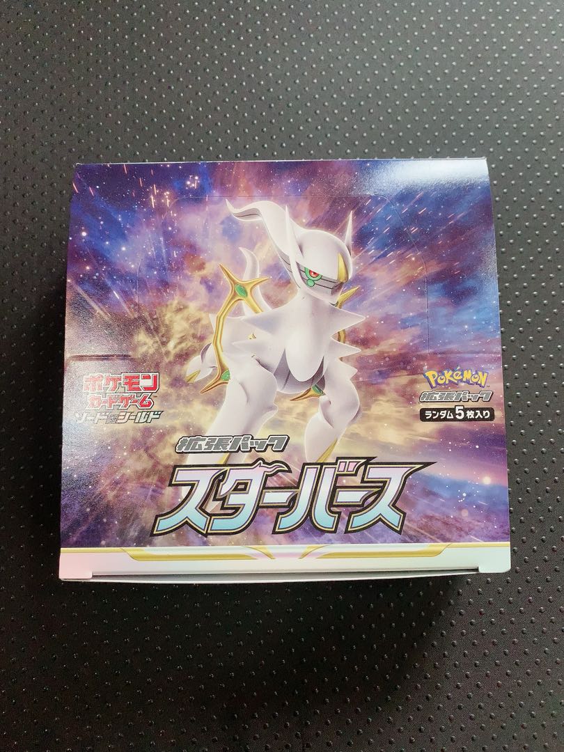 Starverse BOX No Shrink