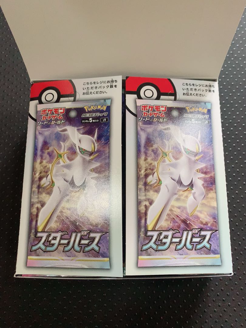 Starverse BOX No Shrink