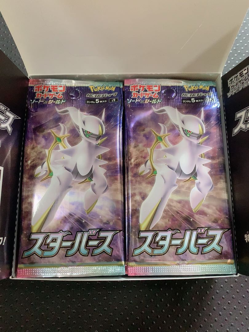 Starverse BOX No Shrink