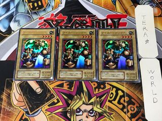 Tiger Axe 2nd period ver 1 Ultra, set of 3 Tera.