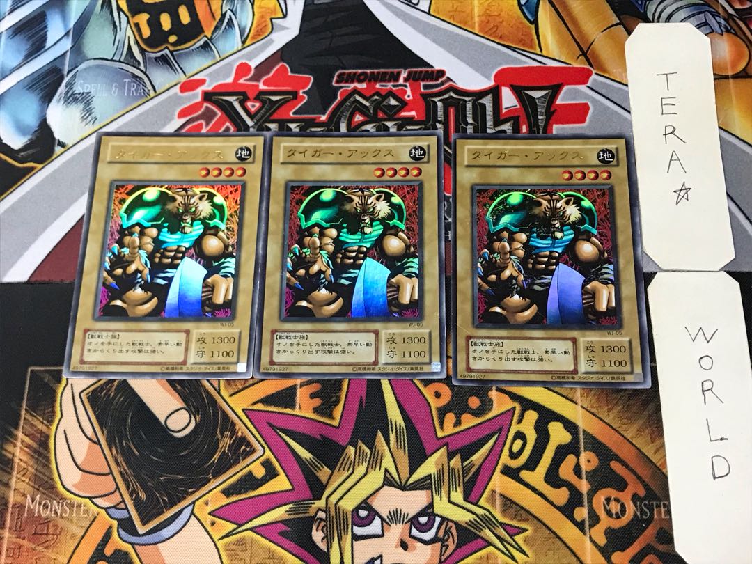 Tiger Axe 2nd period ver 3 Ultra Set of 3 Tera