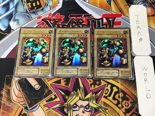 Tiger Axe 2nd period ver 3 Ultra Set of 3 Tera