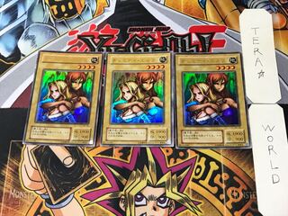 Gemini Elf 2nd period ver 1 Ultra, set of 3 Tera.