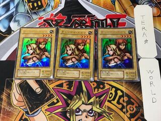 Gemini Elf 2nd period ver 4 Ultra, set of 3 Tera.