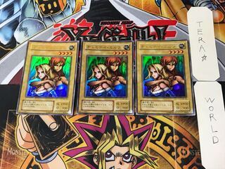 Gemini Elf 2nd period ver 5 Ultra, set of 3 Tera.