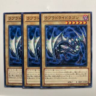 Labradorite Dragon $3730