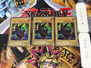 Dark Magician 2nd period ver 6 Ultra, set of 3 Tera