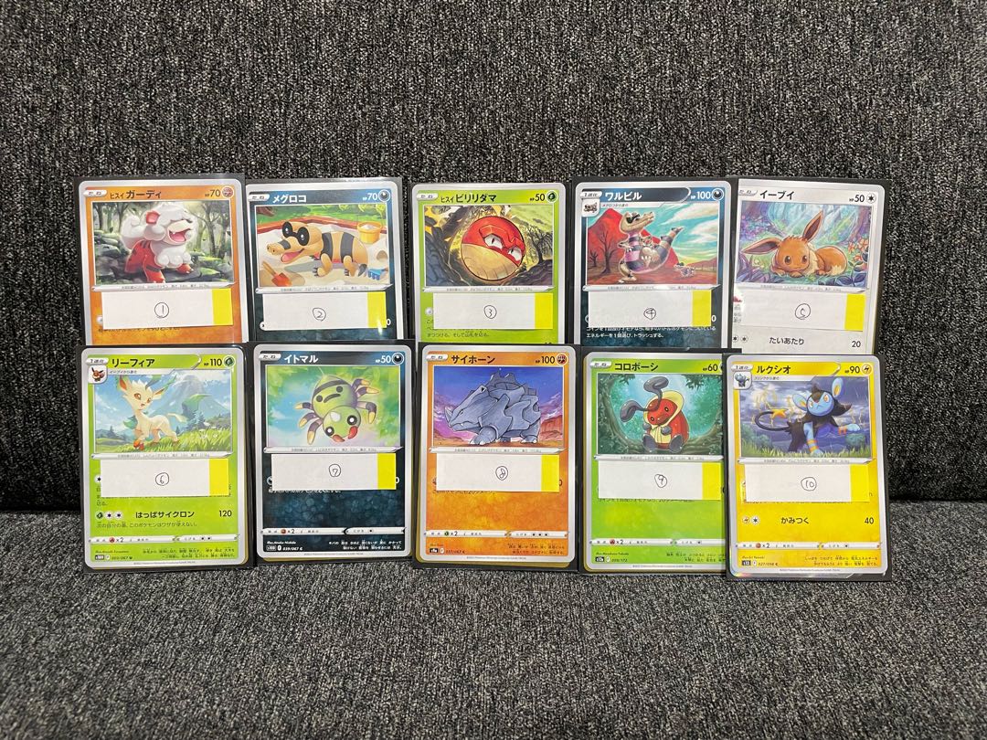 【完売しました】20円オリパ！ 1枚