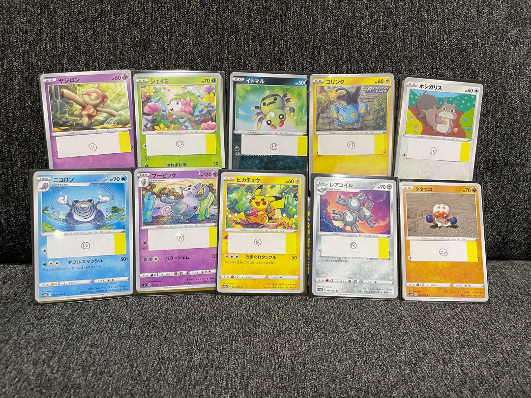 【完売しました】20円オリパ！ 1枚