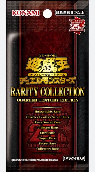 Rarity Collection Quarter Century Edition Rare Collection 3 Boxes