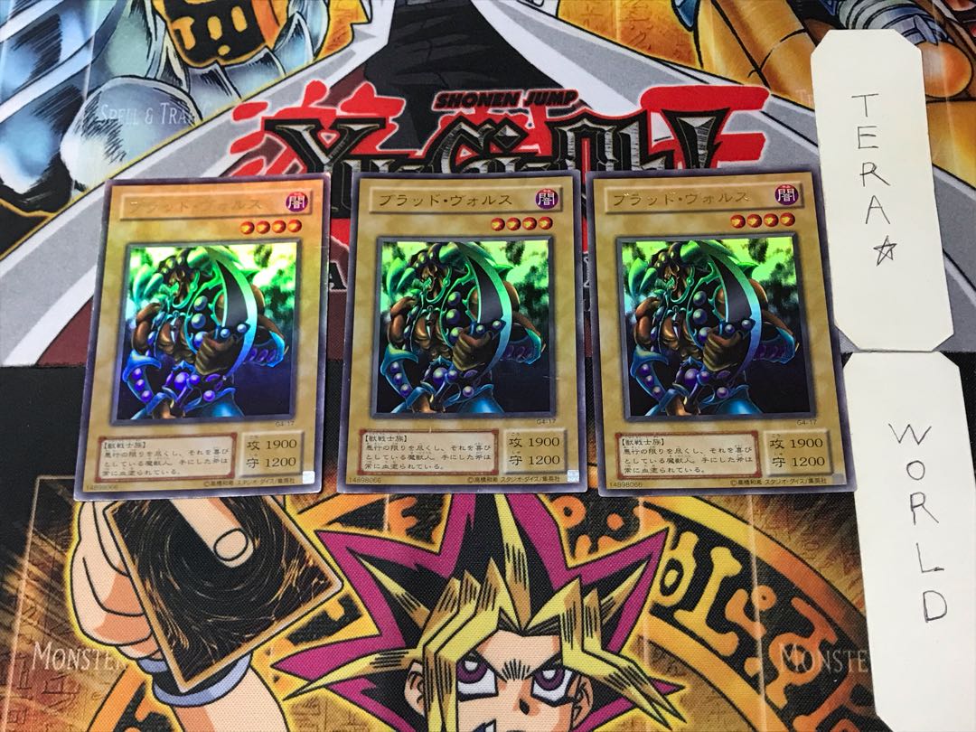 Vorse Raider 2nd period ver 3 Ultra Set of 3 Tera