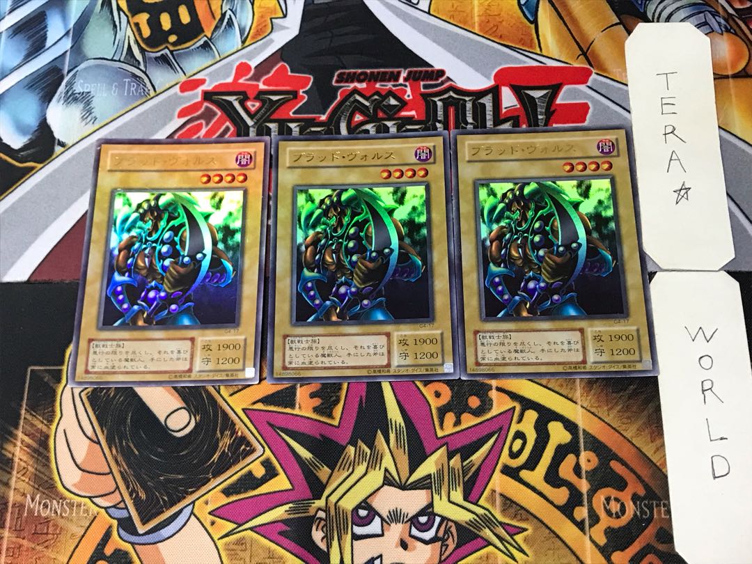 Vorse Raider 2nd period ver 8 Ultra, set of 3 Tera.