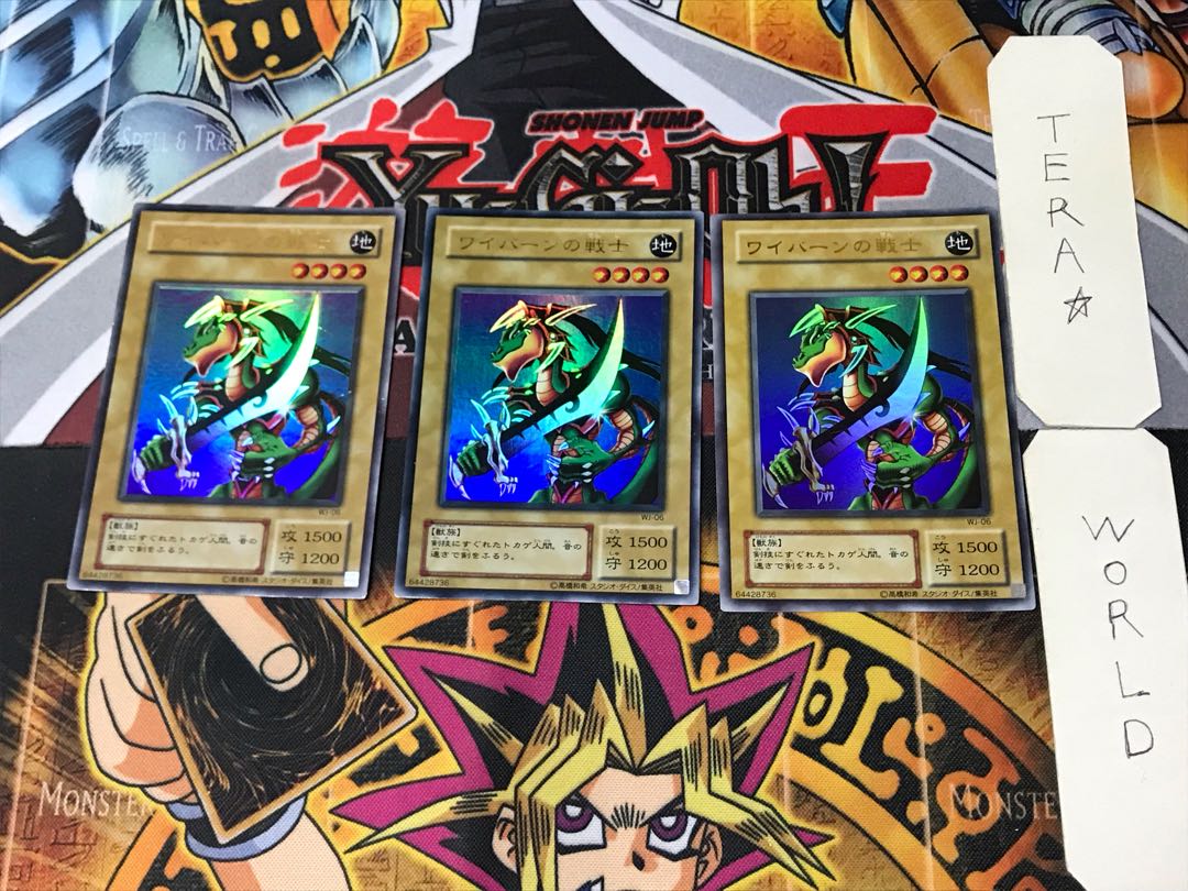 ワイバーンの戦士 2期ver 2 ウルトラ 3枚セット てら