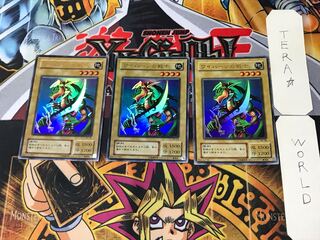 ワイバーンの戦士 2期ver 2 ウルトラ 3枚セット てら