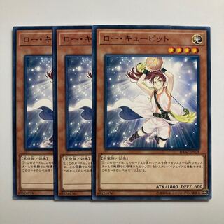 8763 Cupid Dunk $3732