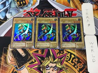 ワイバーンの戦士 2期ver 9 ウルトラ 3枚セット てら