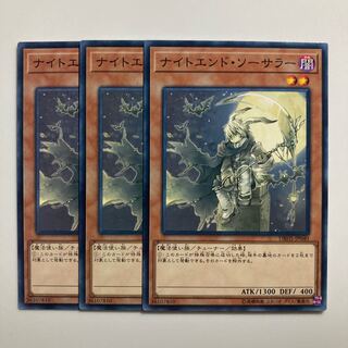 8765 Night's End Sorcerer $3734