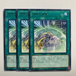 Simorgh Repulsion $3735