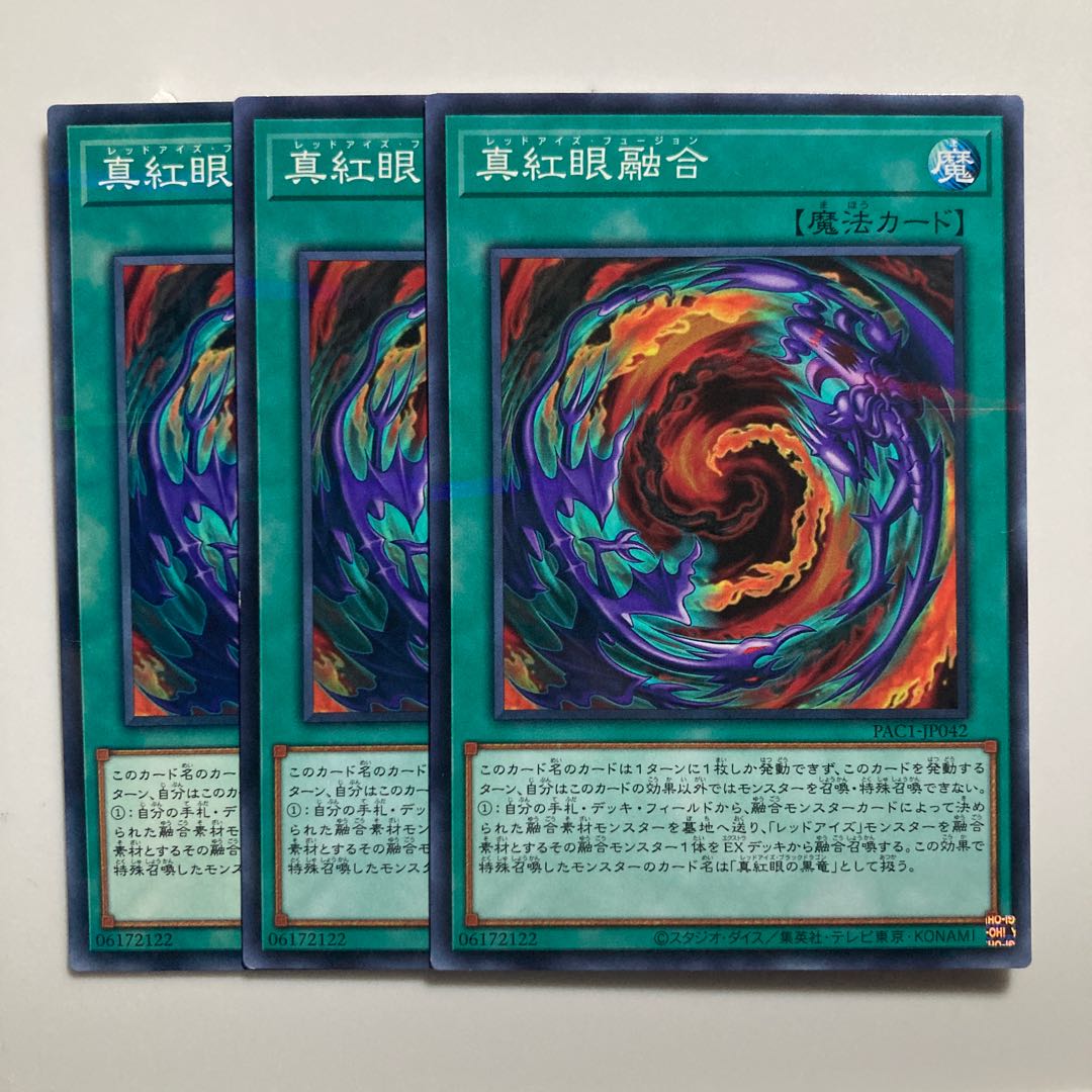 8766 Red-Eyes Fusion $3737