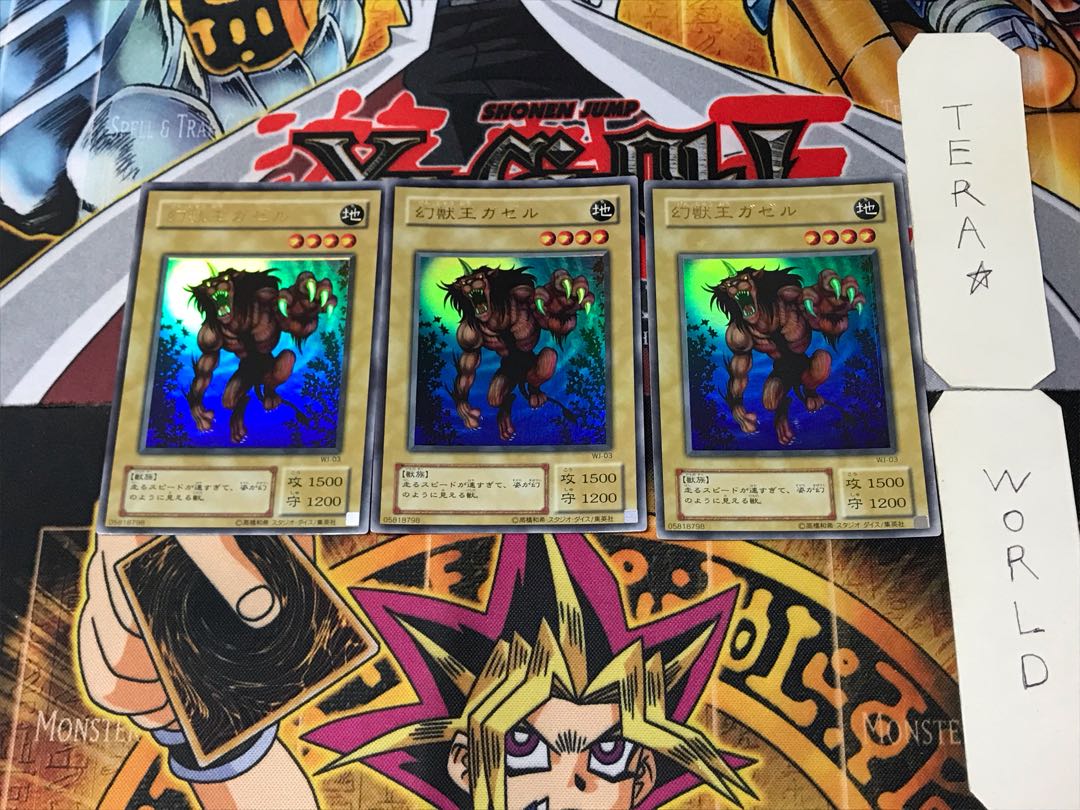 Gazelle the King of Mythical Beasts 2nd season ver 1 Ultra set of 3 Tera