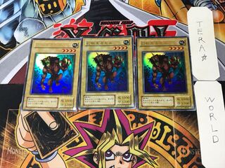 Gazelle the King of Mythical Beasts 2nd season ver 2 Ultra 3 piece set Terra