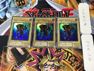 Gazelle the King of Mythical Beasts 2nd period ver 3 Ultra Set of 3 Terra