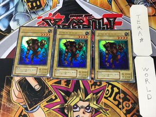 Gazelle the King of Mythical Beasts 2nd season ver 5 Ultra, set of 3 Tera