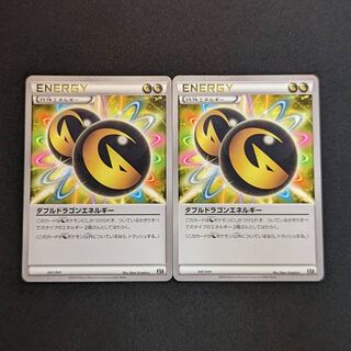 良品　ポケモンカード　ダブルドラゴンエネルギー