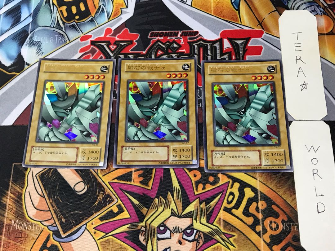 Alpha The Magnet Warrior 2nd period ver 7 Ultra, set of 3 Tera.