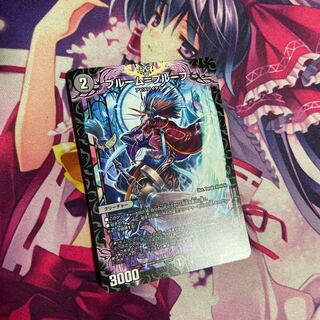 Snubbullum-Proof R 16/74