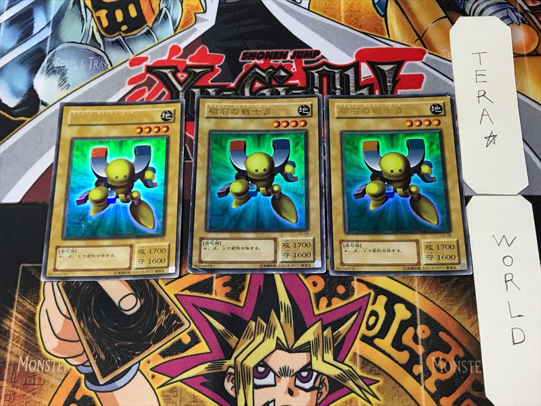 Beta The Magnet Warrior 2nd period ver 5 Ultra, set of 3 Tera