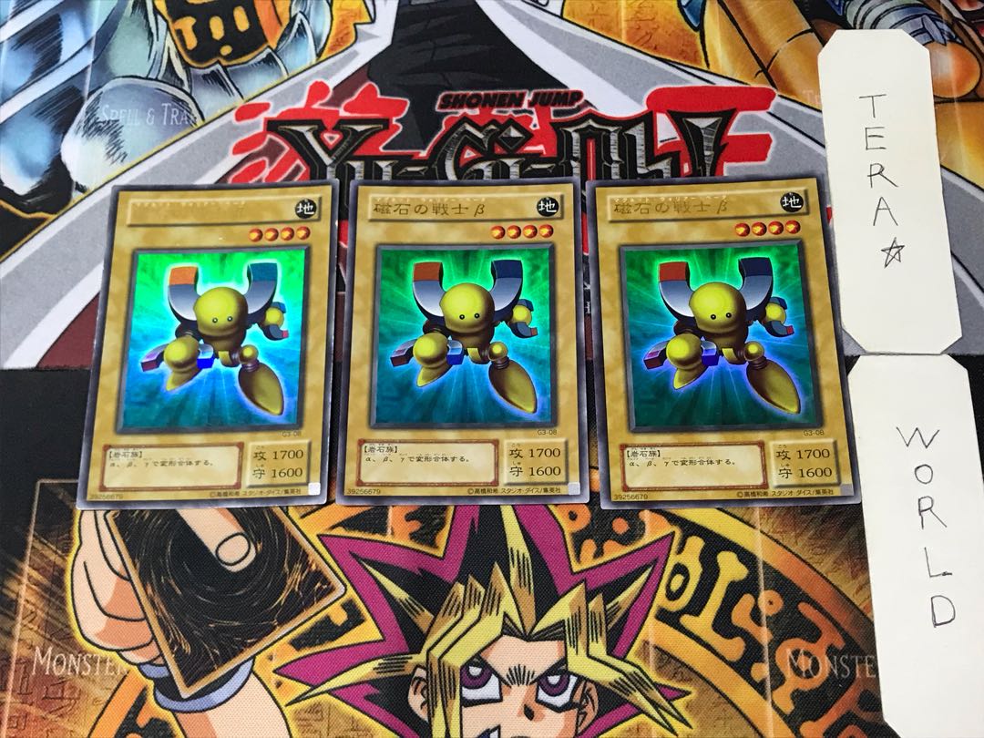 Beta The Magnet Warrior 2nd period ver 6 Ultra, set of 3 Tera