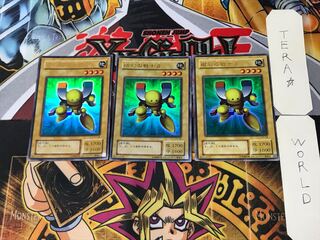 Beta The Magnet Warrior 2nd period ver 7 Ultra, set of 3 Tera