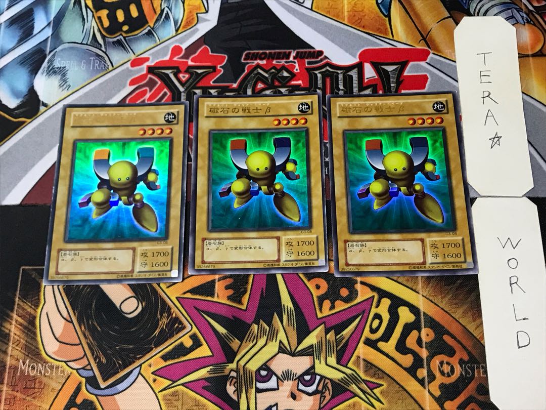 磁石の戦士β 2期ver 9 ウルトラ 3枚セット てら